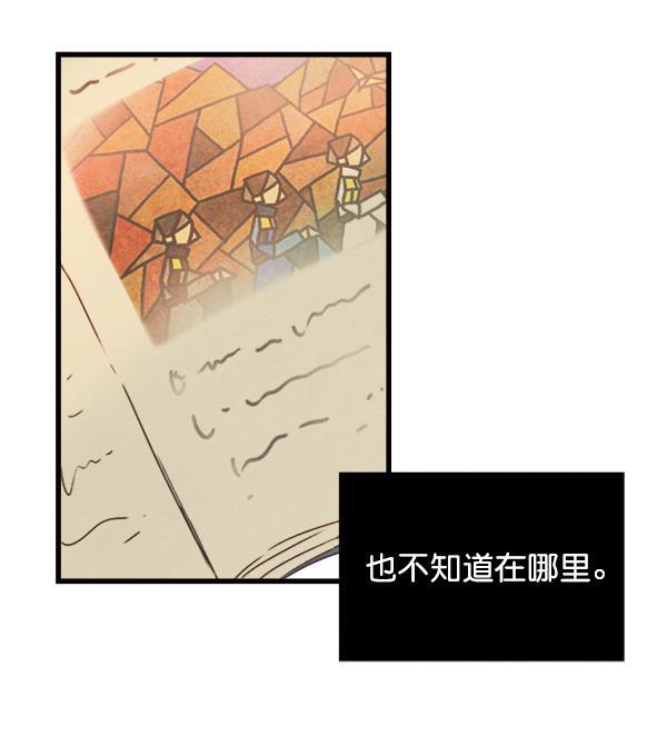 流星花园漫画韩漫全集-第7话无删减无遮挡章节图片 