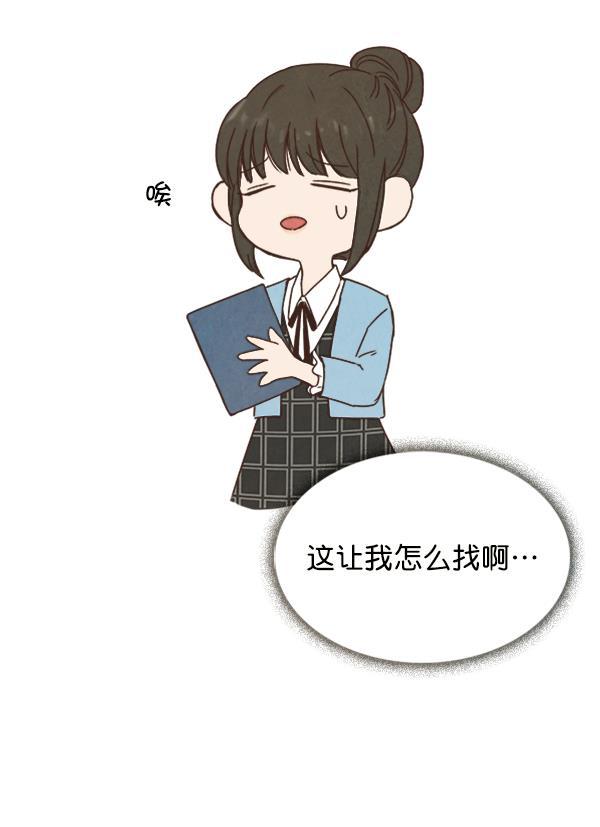 流星花园漫画韩漫全集-第7话无删减无遮挡章节图片 