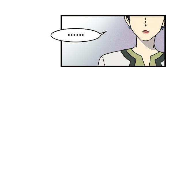 流星花园漫画韩漫全集-第7话无删减无遮挡章节图片 