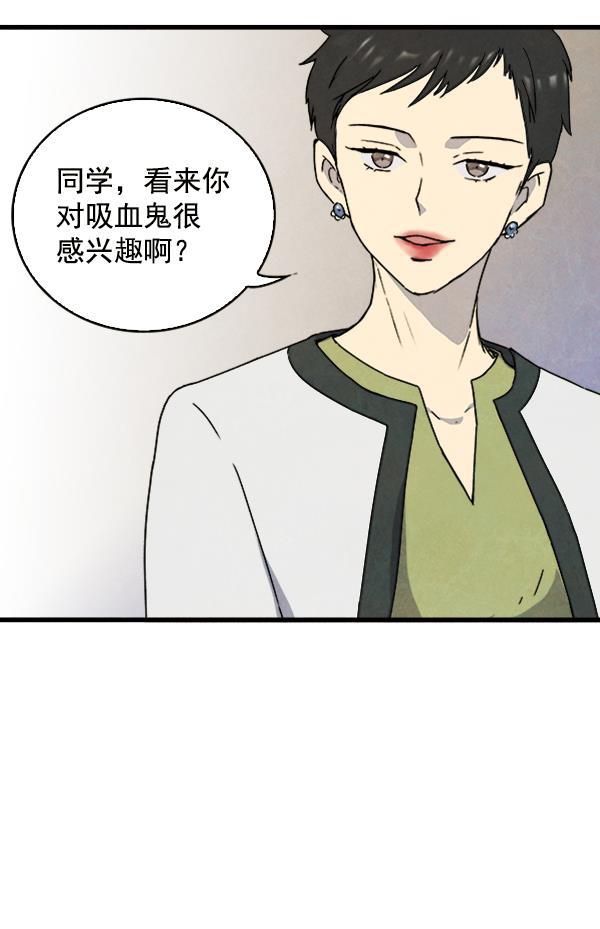 流星花园漫画韩漫全集-第7话无删减无遮挡章节图片 