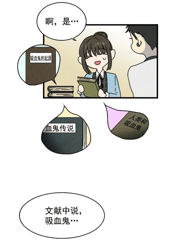 流星花园漫画韩漫全集-第7话无删减无遮挡章节图片 