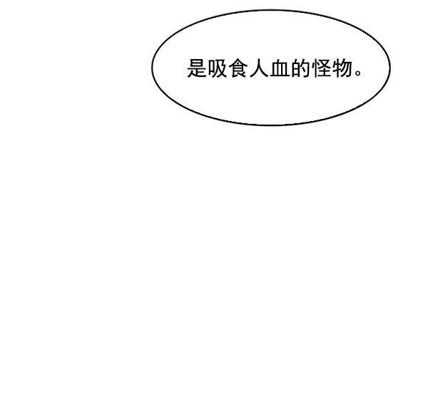 流星花园漫画韩漫全集-第7话无删减无遮挡章节图片 