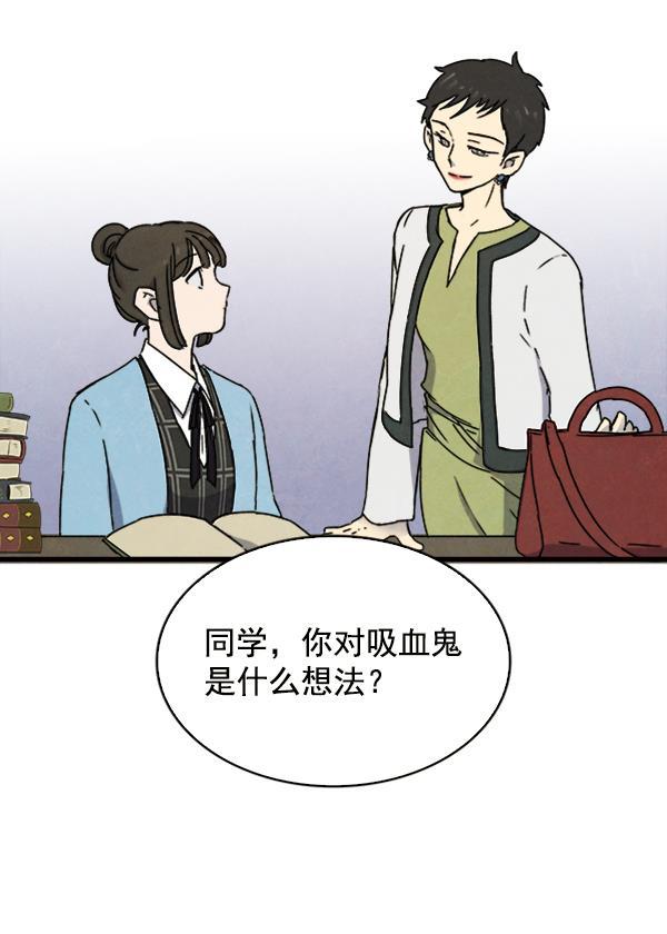 流星花园漫画韩漫全集-第7话无删减无遮挡章节图片 
