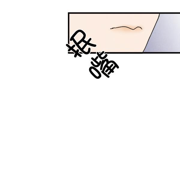 流星花园漫画韩漫全集-第7话无删减无遮挡章节图片 