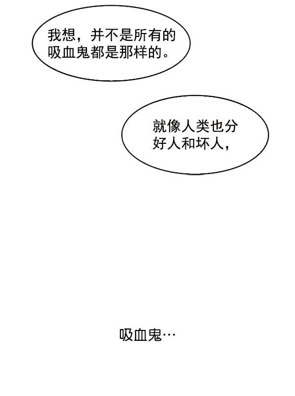流星花园漫画韩漫全集-第7话无删减无遮挡章节图片 