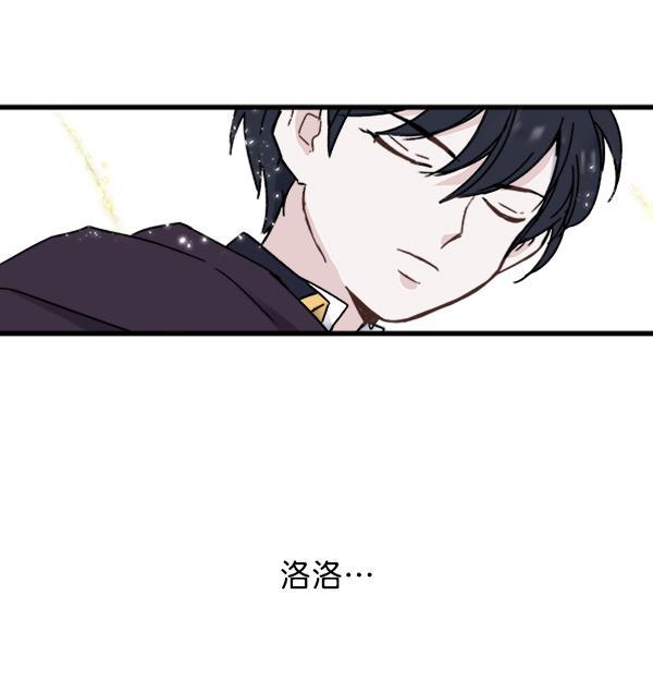 流星花园漫画韩漫全集-第7话无删减无遮挡章节图片 