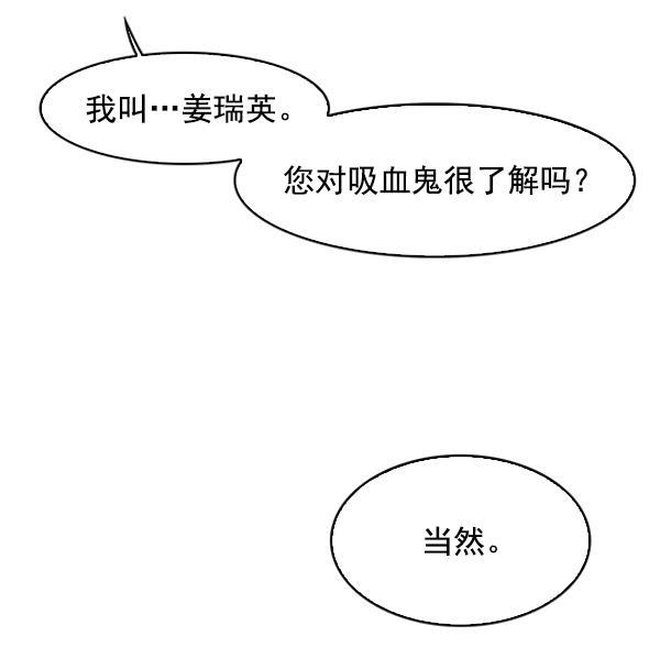 流星花园漫画韩漫全集-第7话无删减无遮挡章节图片 