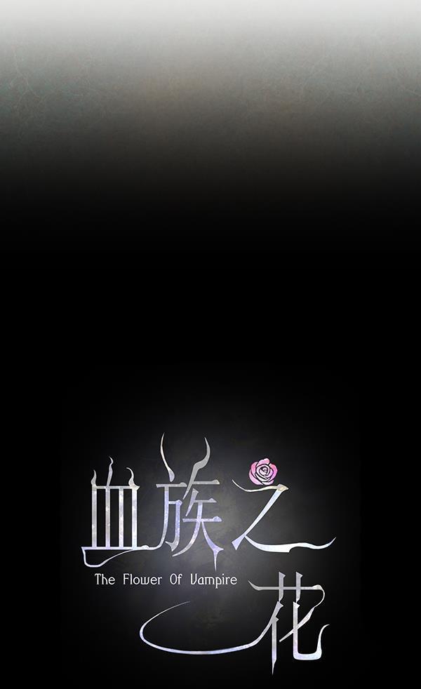 流星花园漫画韩漫全集-第7话无删减无遮挡章节图片 
