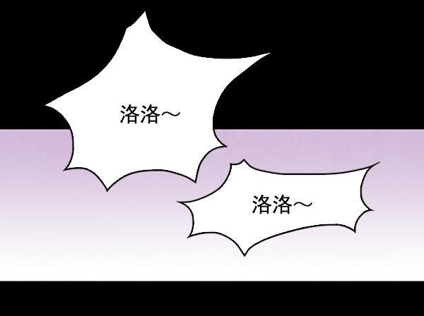流星花园漫画韩漫全集-第7话无删减无遮挡章节图片 