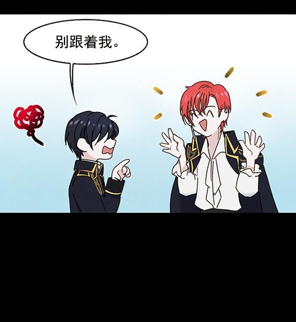 流星花园漫画韩漫全集-第7话无删减无遮挡章节图片 