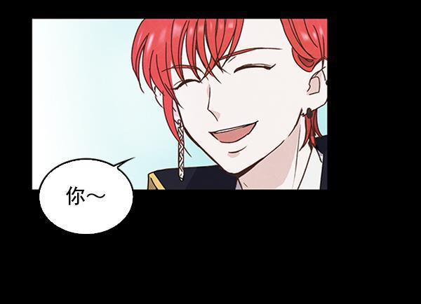 流星花园漫画韩漫全集-第7话无删减无遮挡章节图片 