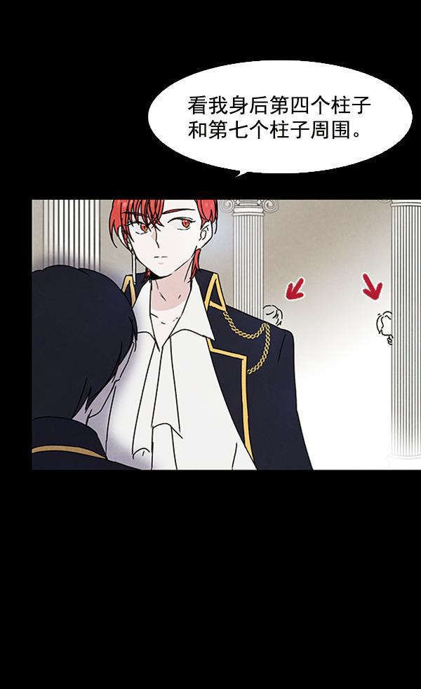 流星花园漫画韩漫全集-第7话无删减无遮挡章节图片 