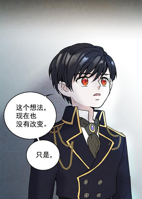 流星花园漫画韩漫全集-第7话无删减无遮挡章节图片 