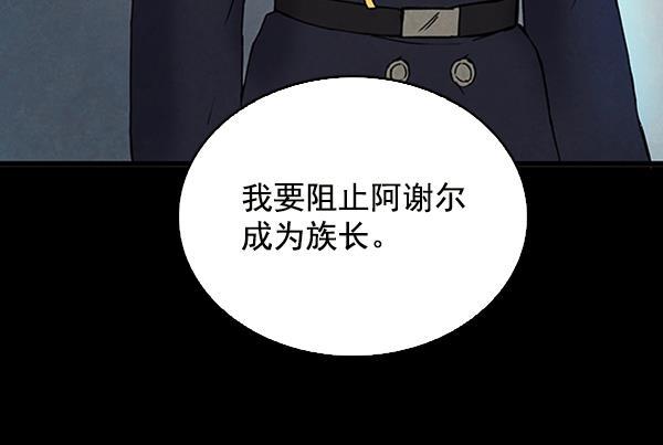 流星花园漫画韩漫全集-第7话无删减无遮挡章节图片 