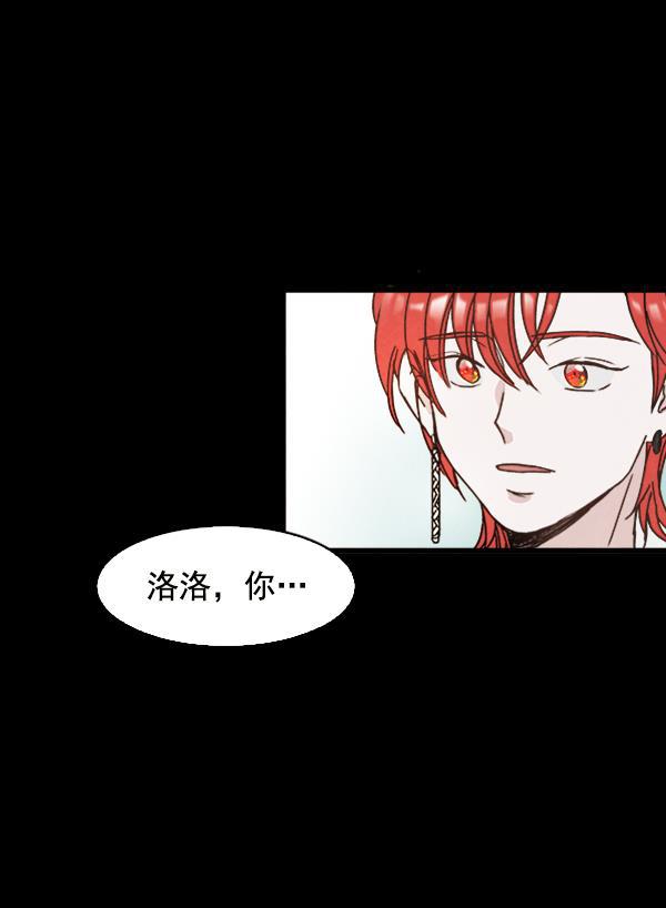 流星花园漫画韩漫全集-第7话无删减无遮挡章节图片 