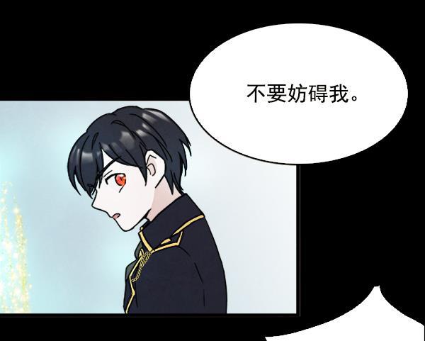 流星花园漫画韩漫全集-第7话无删减无遮挡章节图片 