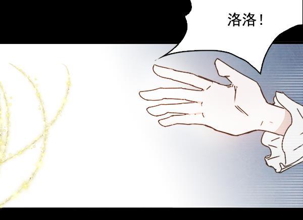 流星花园漫画韩漫全集-第7话无删减无遮挡章节图片 