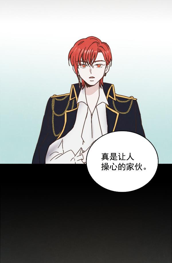 流星花园漫画韩漫全集-第7话无删减无遮挡章节图片 