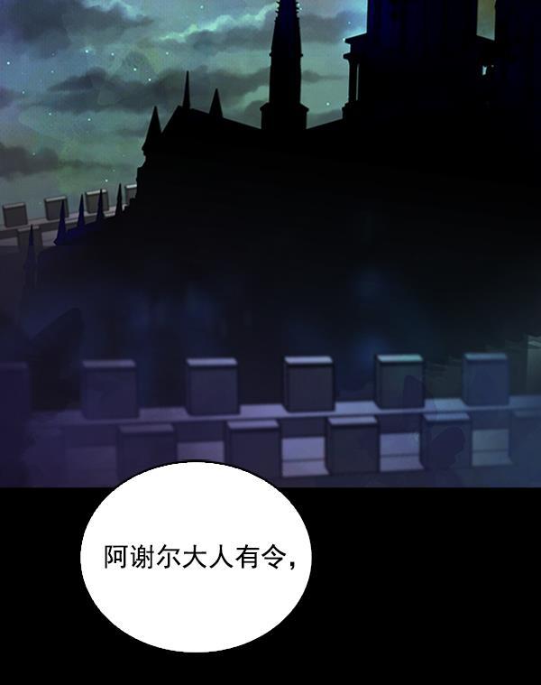 流星花园漫画韩漫全集-第8话无删减无遮挡章节图片 