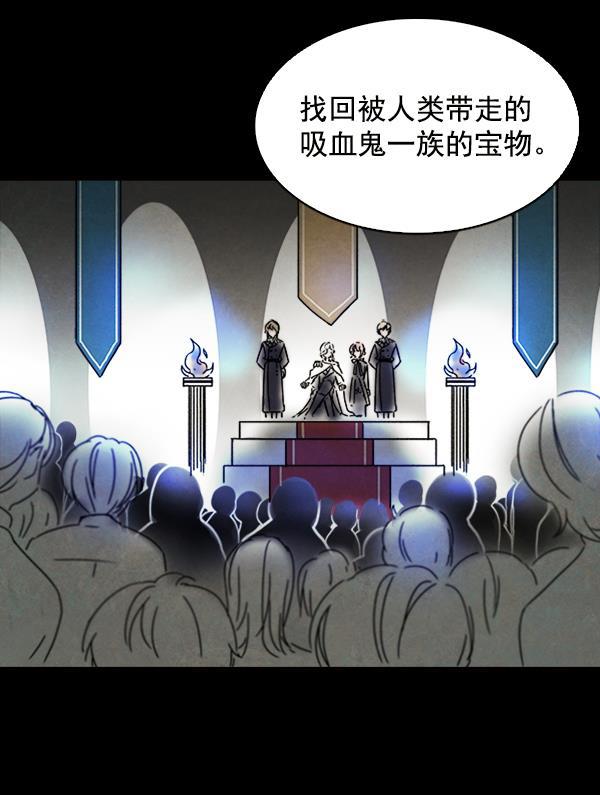 流星花园漫画韩漫全集-第8话无删减无遮挡章节图片 
