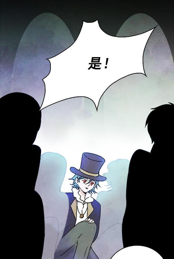 流星花园漫画韩漫全集-第8话无删减无遮挡章节图片 
