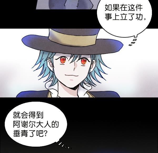 流星花园漫画韩漫全集-第8话无删减无遮挡章节图片 