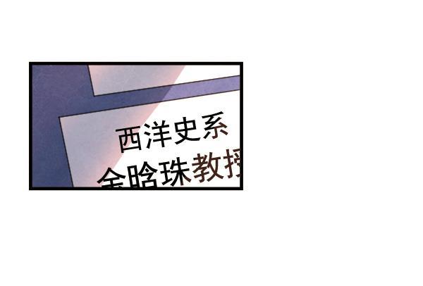 流星花园漫画韩漫全集-第8话无删减无遮挡章节图片 