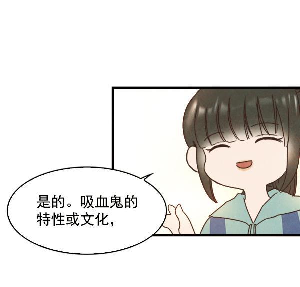 流星花园漫画韩漫全集-第8话无删减无遮挡章节图片 