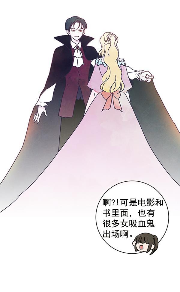 流星花园漫画韩漫全集-第8话无删减无遮挡章节图片 