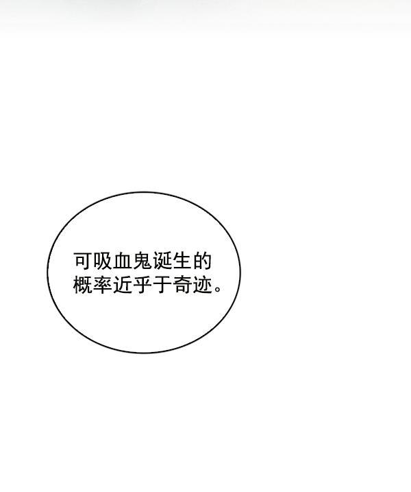 流星花园漫画韩漫全集-第8话无删减无遮挡章节图片 