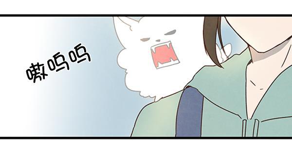 流星花园漫画韩漫全集-第8话无删减无遮挡章节图片 