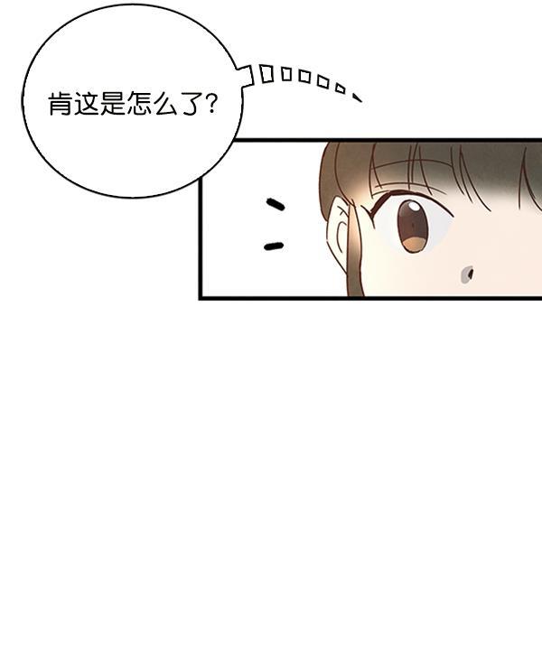 流星花园漫画韩漫全集-第8话无删减无遮挡章节图片 