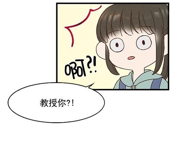 流星花园漫画韩漫全集-第8话无删减无遮挡章节图片 