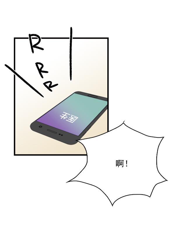 流星花园漫画韩漫全集-第8话无删减无遮挡章节图片 