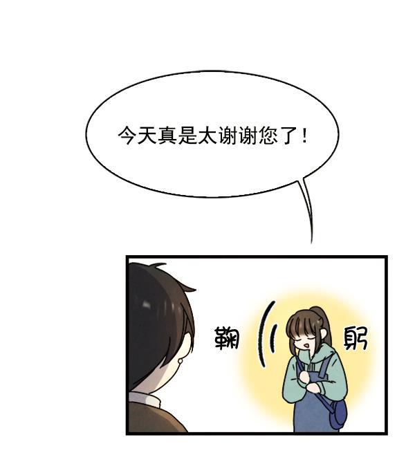 流星花园漫画韩漫全集-第8话无删减无遮挡章节图片 