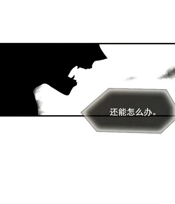 流星花园漫画韩漫全集-第8话无删减无遮挡章节图片 