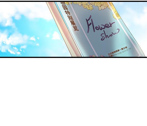 流星花园漫画韩漫全集-第9话无删减无遮挡章节图片 