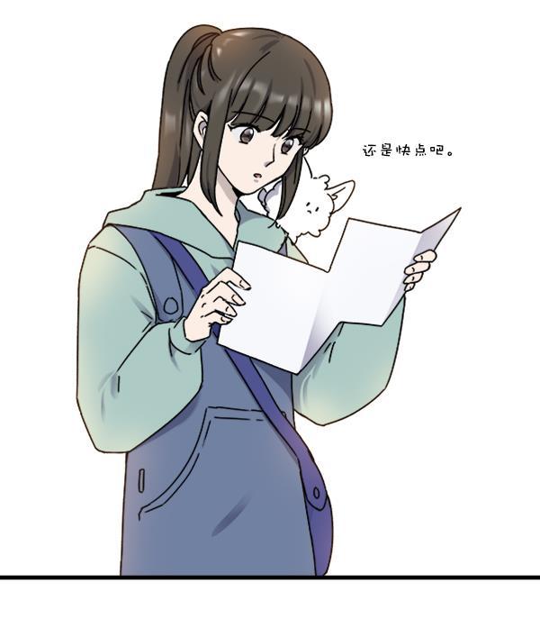 流星花园漫画韩漫全集-第9话无删减无遮挡章节图片 