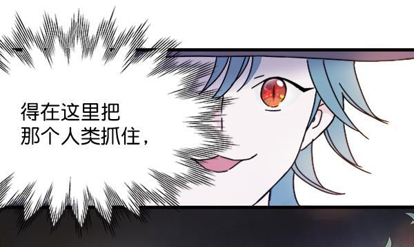 流星花园漫画韩漫全集-第9话无删减无遮挡章节图片 