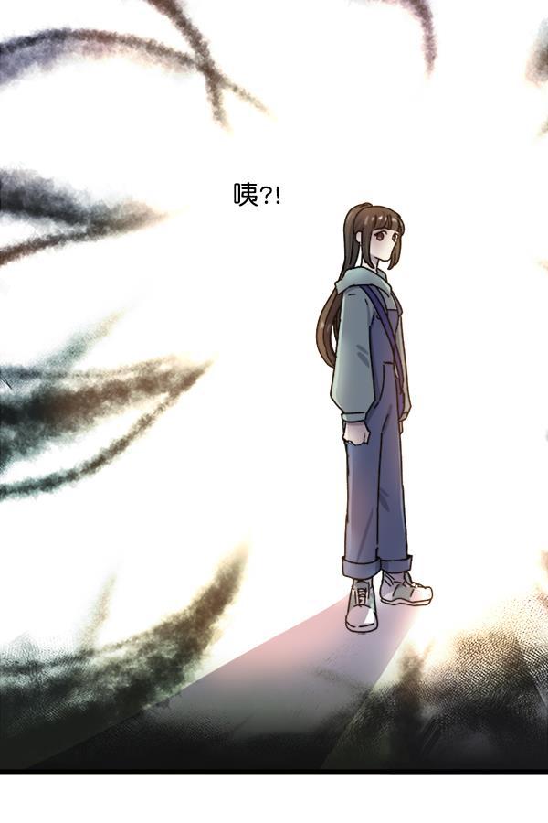 流星花园漫画韩漫全集-第9话无删减无遮挡章节图片 