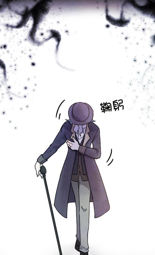 流星花园漫画韩漫全集-第9话无删减无遮挡章节图片 