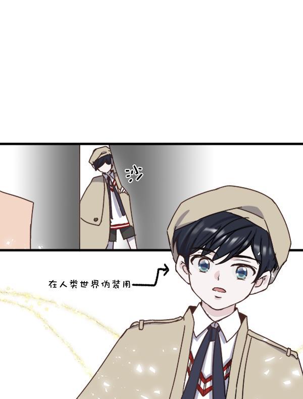 流星花园漫画韩漫全集-第9话无删减无遮挡章节图片 