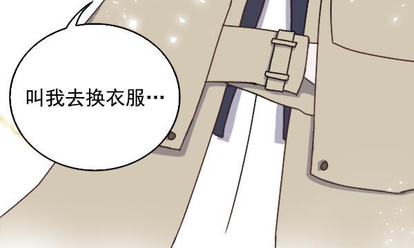 流星花园漫画韩漫全集-第9话无删减无遮挡章节图片 