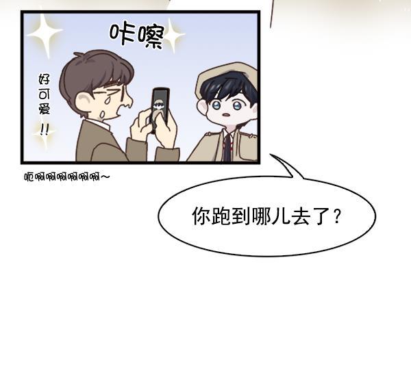 流星花园漫画韩漫全集-第9话无删减无遮挡章节图片 