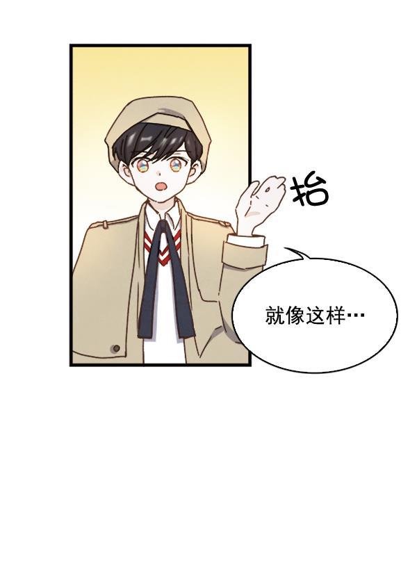 流星花园漫画韩漫全集-第9话无删减无遮挡章节图片 