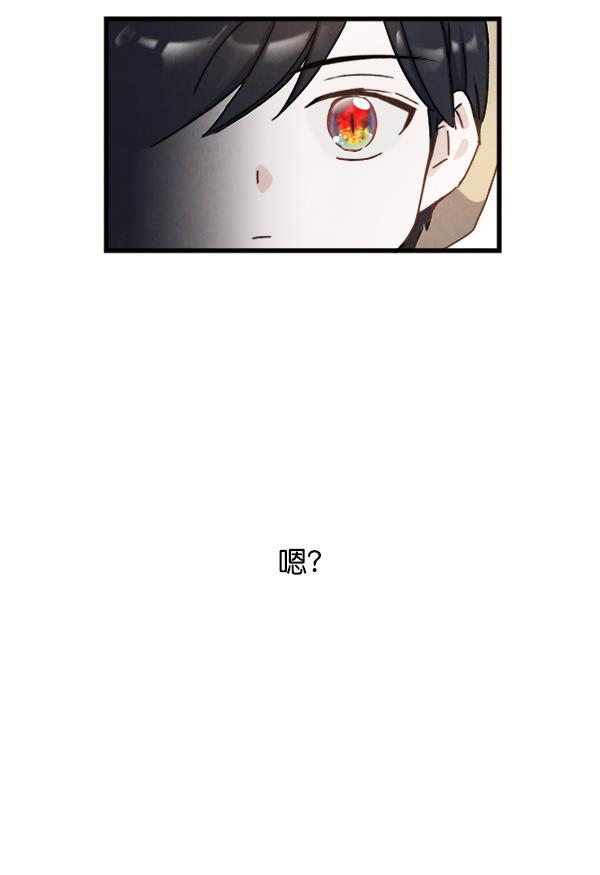流星花园漫画韩漫全集-第9话无删减无遮挡章节图片 