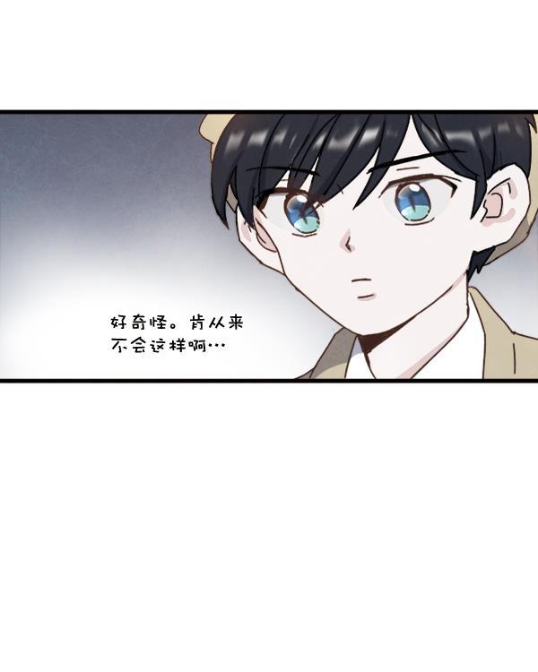 流星花园漫画韩漫全集-第9话无删减无遮挡章节图片 