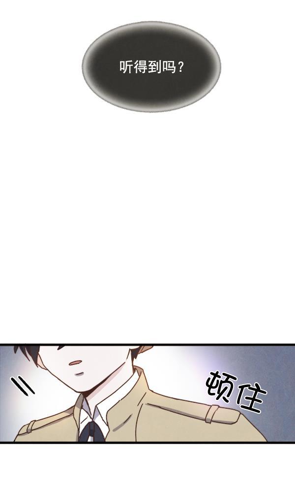 流星花园漫画韩漫全集-第9话无删减无遮挡章节图片 
