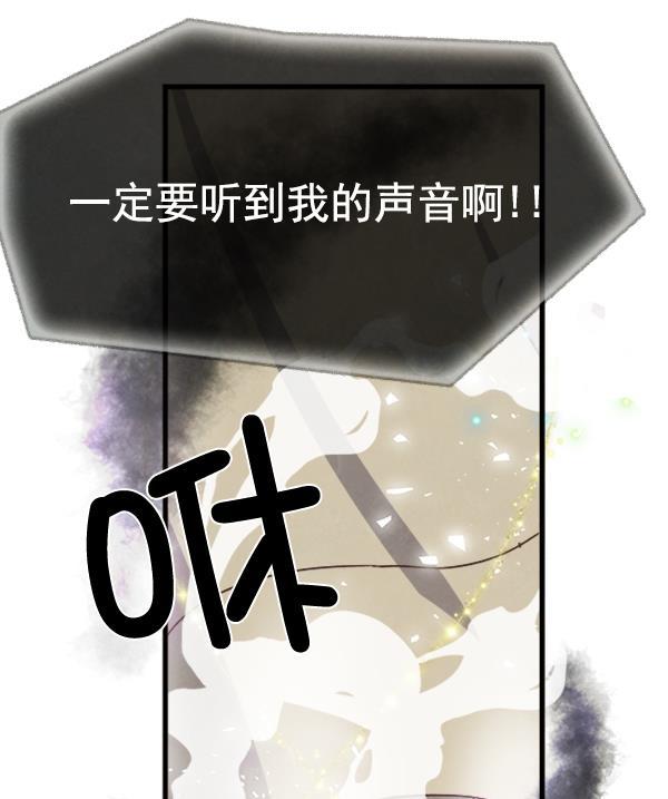 流星花园漫画韩漫全集-第9话无删减无遮挡章节图片 