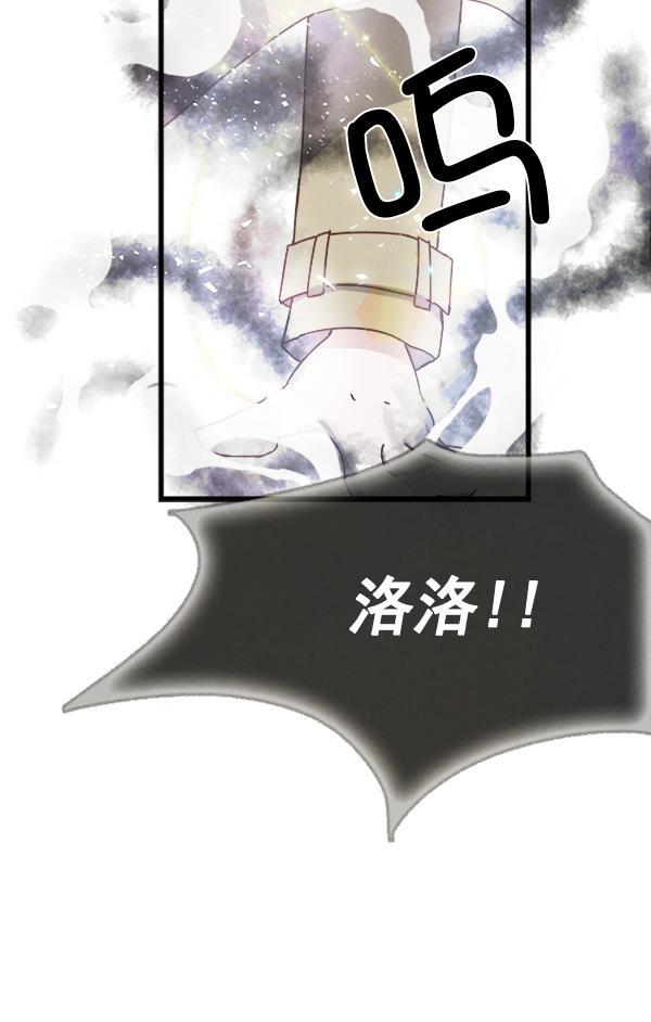 流星花园漫画韩漫全集-第9话无删减无遮挡章节图片 